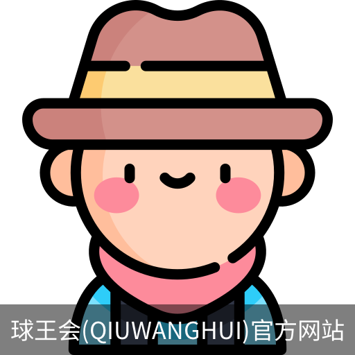 球王会
